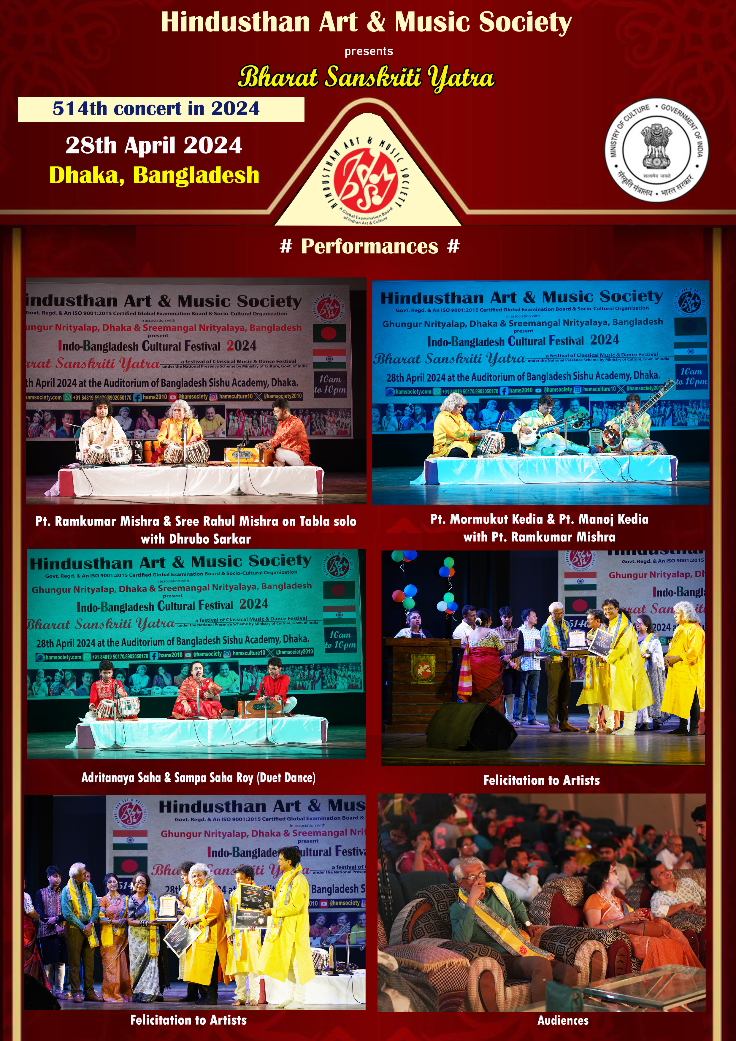 2024 Event
